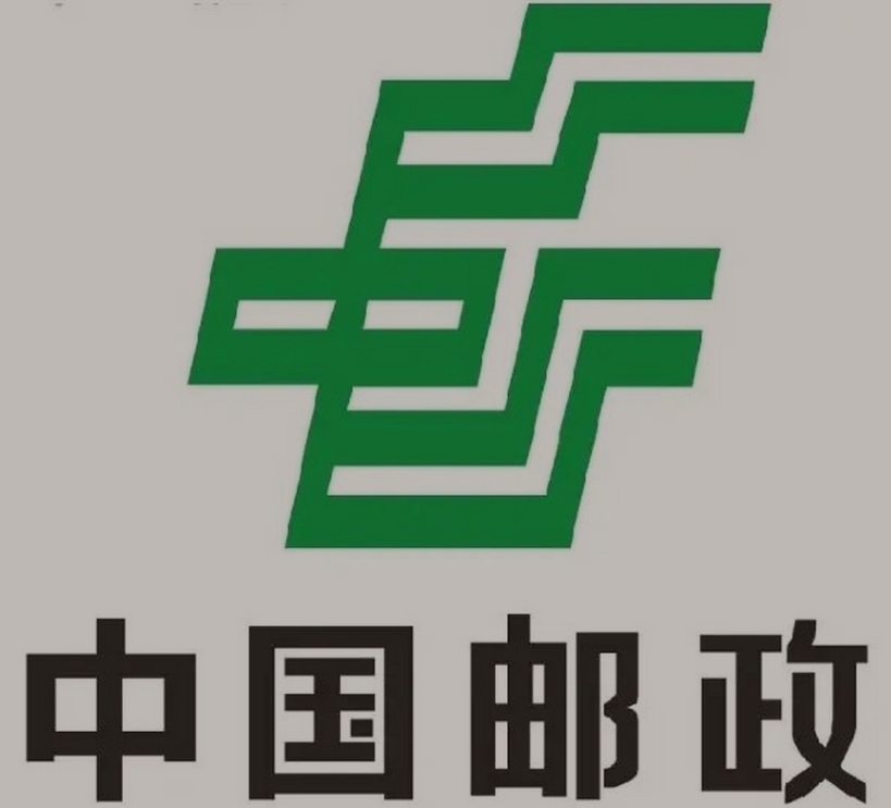 新宾邮政ems快递