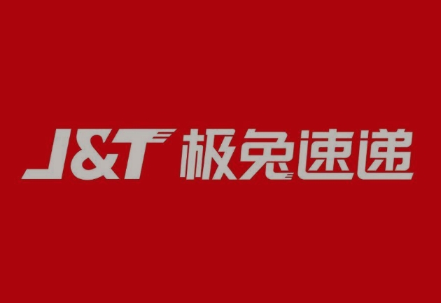 新宾极兔快递