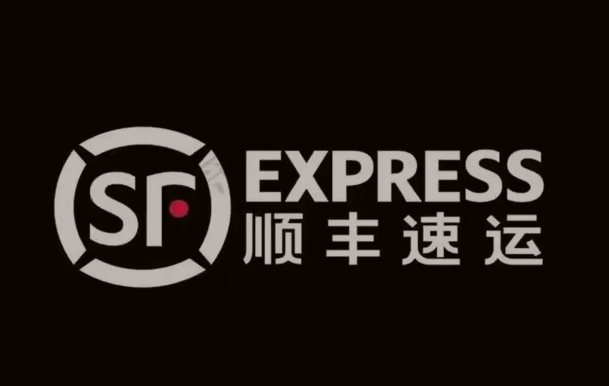 新宾顺丰快递
